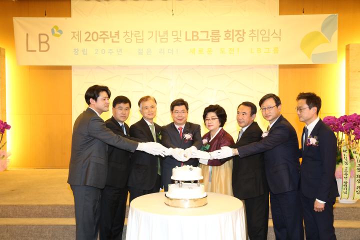 한국아브노바 &lsquo;LB그룹&rsquo;으로 새롭게 출발