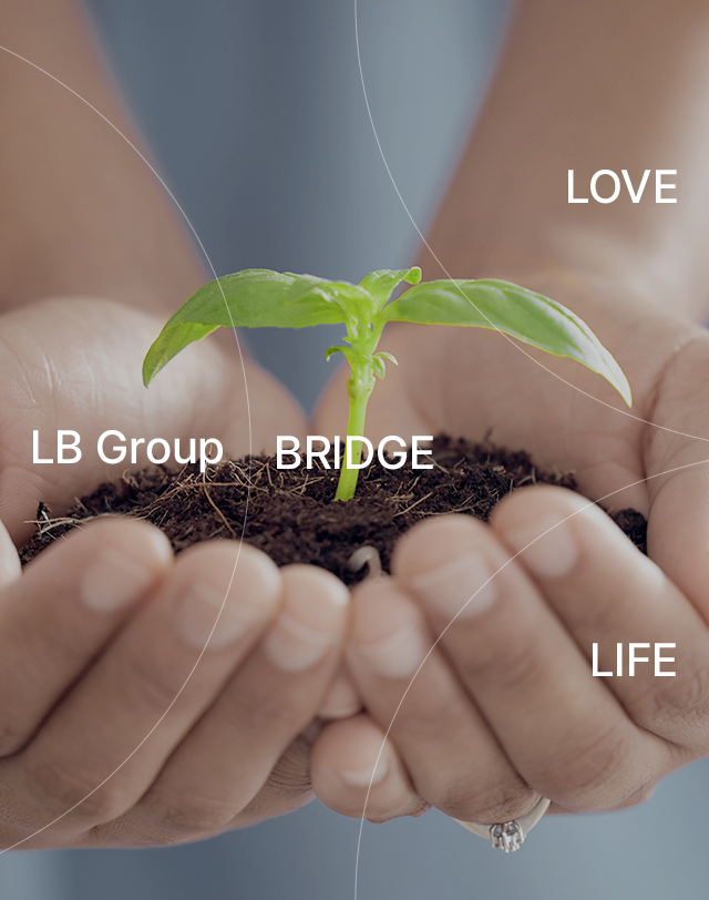 도전 신뢰 정직